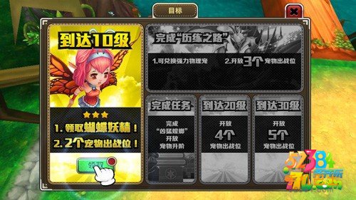 口袋幻兽2015宠物强化及升阶玩法解析指南