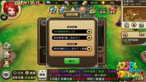 口袋幻兽2015宠物强化及升阶玩法解析指南