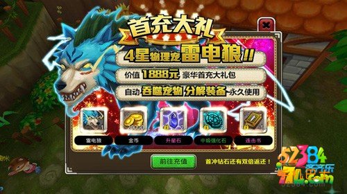 口袋幻兽2015宠物强化及升阶玩法解析指南