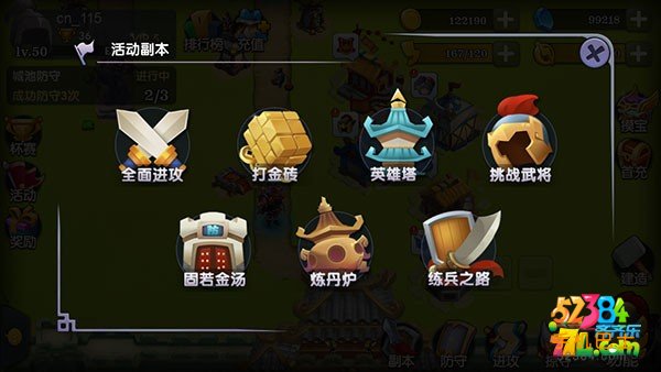帝国塔防3怎么打副本和PVP 新手进阶攻略