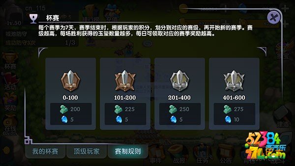 帝国塔防3怎么打副本和PVP 新手进阶攻略