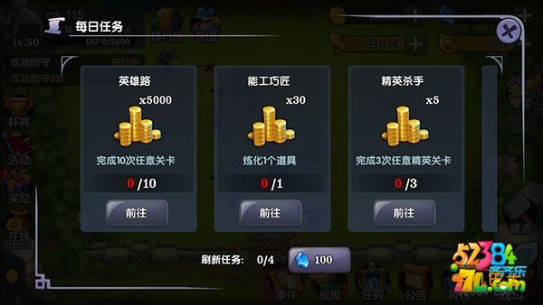 帝国塔防3怎么打副本和PVP 新手进阶攻略