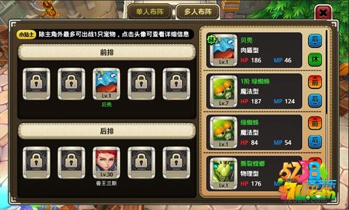 口袋幻兽2015备战怎么玩 备战玩法解析攻略