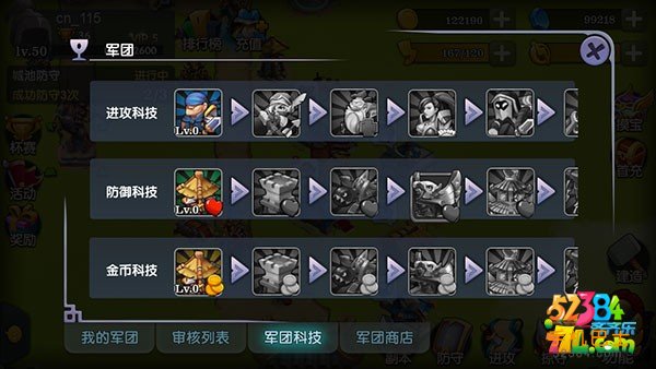 帝国塔防3怎么加军团 高手养成攻略