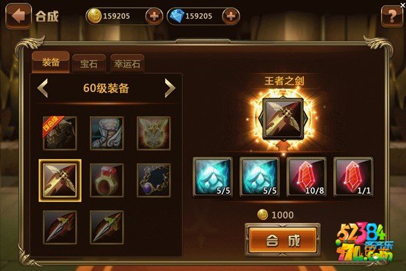 魔王萌将装备怎么获取 装备怎么合成解析攻略