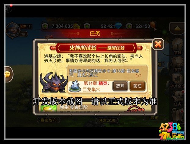 刀塔传奇影魔觉醒