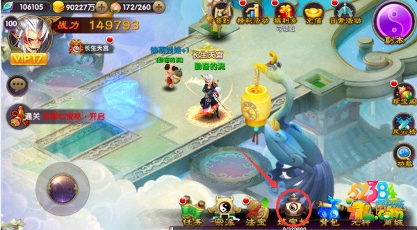 帝尊手游装备要怎么洗炼 装备洗炼技巧解析攻略