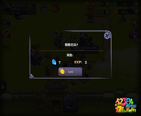 帝国塔防3新手怎么玩 新手必看攻略