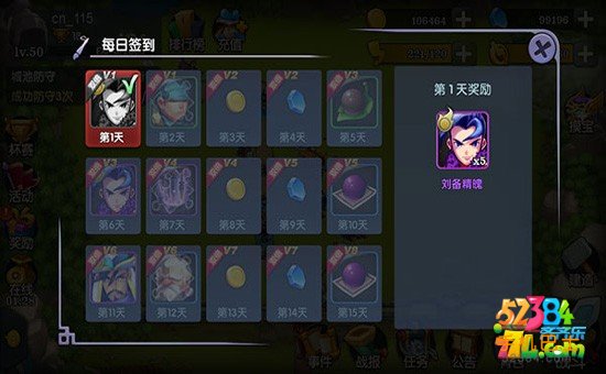 帝国塔防3新手怎么玩 新手必看攻略