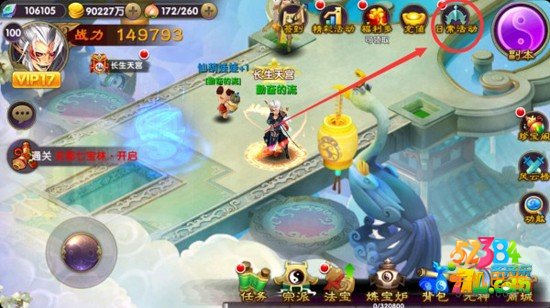 帝尊手游万界盛装活动怎么玩 万界盛装玩法解析攻略