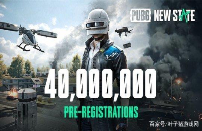 PUBG New State上线首日下载破1000w，BUG、黑屏和闪退被嘲优化差，PUBG手游国际服下载地址