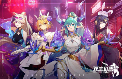 2022双生幻想皮肤(永久)最新激活码大全