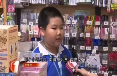 游戏王最贵卡片纯金青眼白龙原价拍卖值多少钱？