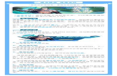 《斗罗大陆:魂师对决》海龙斗罗即将上线！