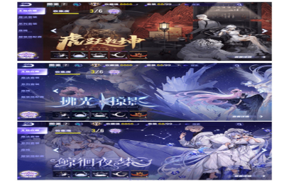 qq飞车手游座椅图鉴