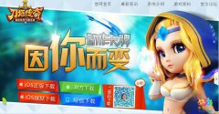 刀塔传奇六一儿童节活动礼包预测 端午节礼包预