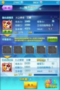 方块精灵实力怎么提升？实力提升玩法解析攻略