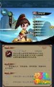 新仙剑奇侠传手游平民玩家选择什么卡牌好 最强