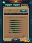 新仙剑奇侠传手游坐骑碎片怎么获得 坐骑碎片获