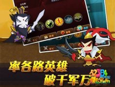 狂点三国五彩水晶怎么获取 五彩水晶获取解析攻