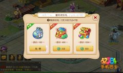 梦幻西游手游欢乐童年礼活动介绍 六一儿童节活