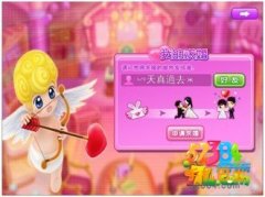 天天炫舞情侣怎么玩？情侣玩法解析攻略