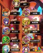 白猫计划占星米拉女仆玫雅突破及随从详解攻略