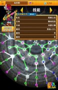 白猫计划幻灵石板怎么激活 幻灵石板详解攻略