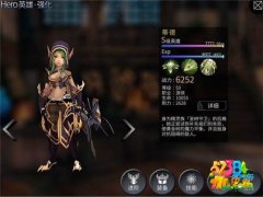 世界2风暴帝国前期英雄选择培养攻略 初始英雄怎