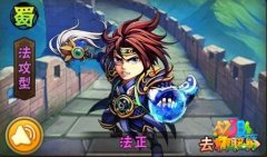 少年三国志法正好不好 法正前期阵容搭配攻略