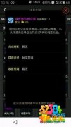 刀塔传奇魂匣体验赠送卷怎么获得 魂匣体验赠送