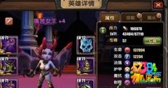 风暴纪元痛苦女王该怎么玩 痛苦女王玩法解析攻