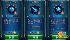 生化迷城技能分几种 技能玩法解析攻略