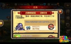 刀塔传奇月骑觉醒任务快速完成攻略 怎么做