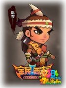 全民西游2后羿厉害吗 后羿玩法属性详解攻略