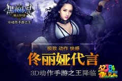 《黑夜传说之狼人归来》冒险副本攻略介绍