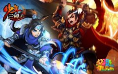 少年三国志怎么赚银币 银币快速获取技巧攻略