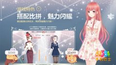奇迹暖暖第三章3-4同人画家小羊1S级攻略 3-4S级搭