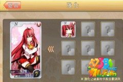 落樱散华抄卡牌强化提升主卡可以吗？ 卡牌强化