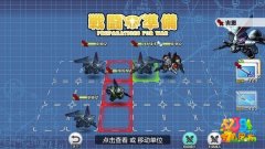机动战记怎样进行手动战斗攻略