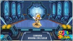 尸姐别过来怎么看英雄攻略