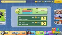 机动战记怎样获得金钱钻石攻略