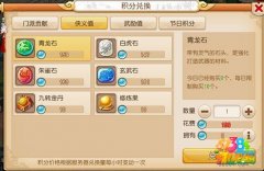梦幻西游手游刷侠义值攻略 侠义值怎么刷