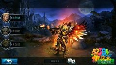 黑夜传说之狼人归来怎么操作 各职业操作技巧攻
