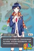 男神执事团3-15关卡怎么玩 3-15关卡玩法详解攻略