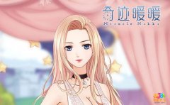 奇迹暖暖6-1挑战神秘花田S级省钱攻略 第六章少女