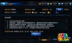 黑夜传说之狼人归来战场玩法技巧详解攻略