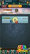 梦想三国志怎么去升级攻略