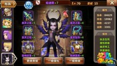 魔力时代英雄怎么组合比较好 哪些英雄是大后期