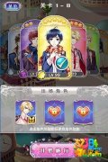 男神执事团约会怎么玩 约会玩法解析攻略